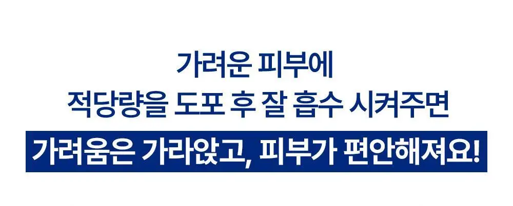 [무향]더마비 세라엠디 리페어 로션 400ml 상세페이지 22